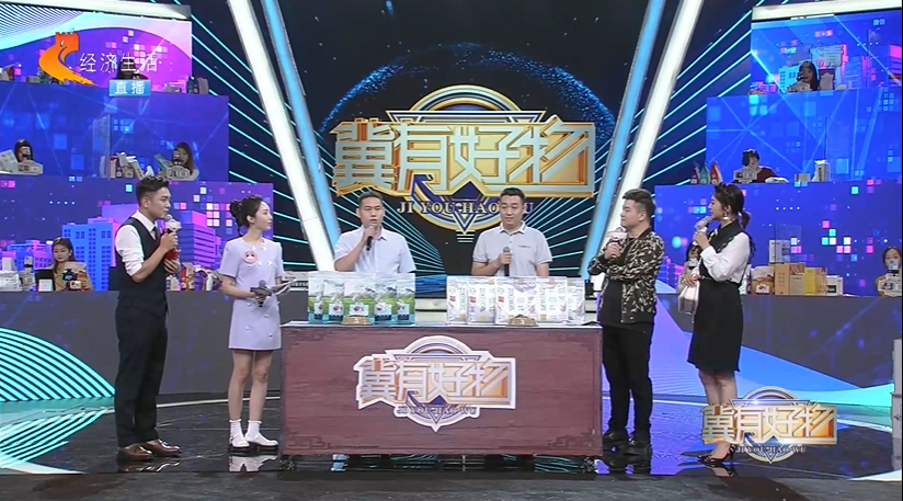 《冀有好物—南和專場》華興寵物食品喜獲金牌好物稱號！